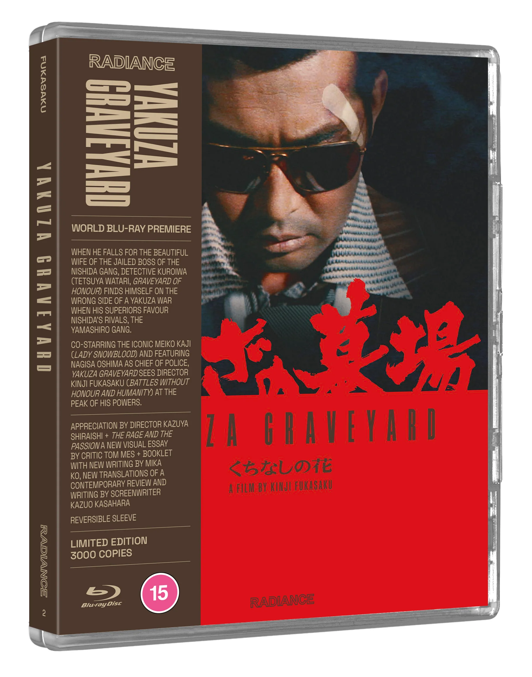 Yakuza Graveyard (LE) - Image 3